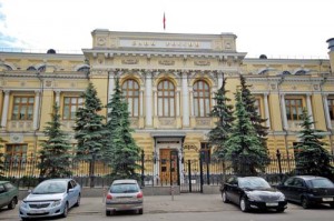 banca moscova copy - Ziarul National