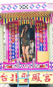 striptease 2 copy - Ziarul National