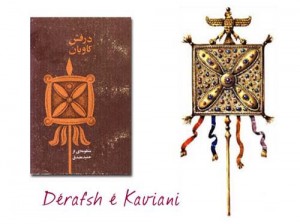 7 derafsh_kaviani - Ziarul National