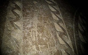 2 sarcofag - Ziarul National