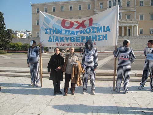 Grecii isi dau in judecata guvernul la CPI