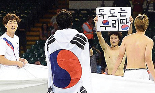 Fotbalistul sud-coreeanul Park Jong-woo, sanctionat de CIO pentru mesaje politice