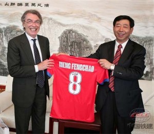 inter_chinezi - Ziarul National