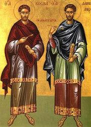 cosma-damian - Ziarul National