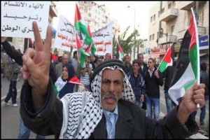 palestinieni - Ziarul National