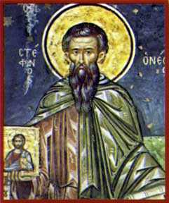 Sfantul Cuvios Stefan cel Nou – 28 noiembrie