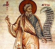 Sfantul Proroc Agheu – 16 decembrie