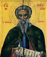 Calendar ortodox, 21 ianuarie: Sfantul Maxim Marturisitorul