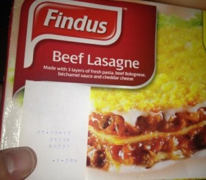Lasagna cu carne - Ziarul National