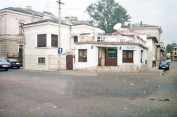 1992 - Ziarul National