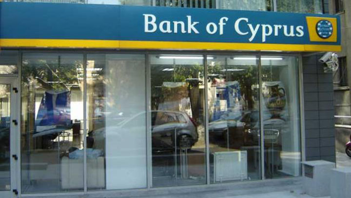 Bank of Cyprus Romania, preluata de Piraeus sau de Alpha Bank
