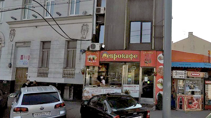 Explozie in centrul Moscovei: Cel putin doi oameni au fost raniti