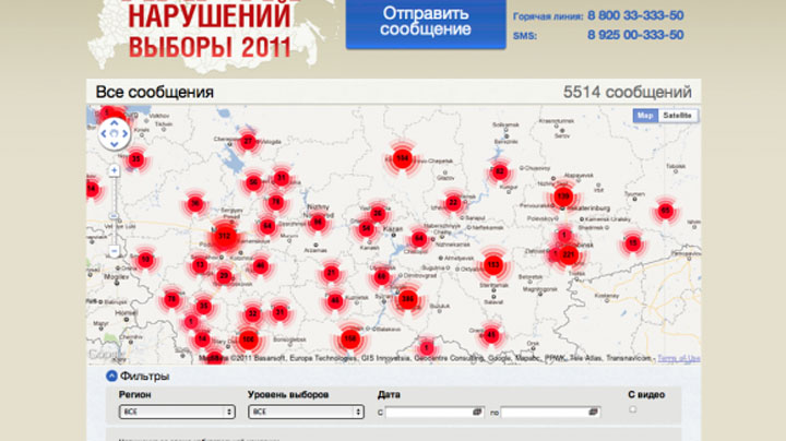 Primul proces in Rusia pentru un ONG – „agent strain”