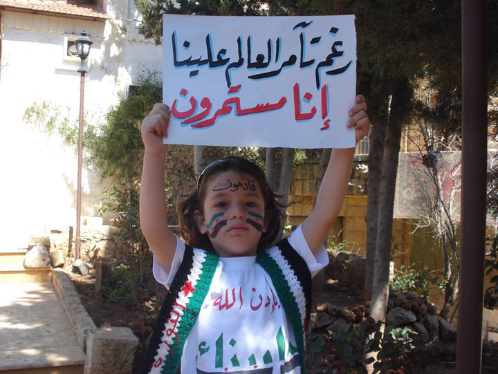 Hadeil, imaginea Al Jazeera - Ziarul National