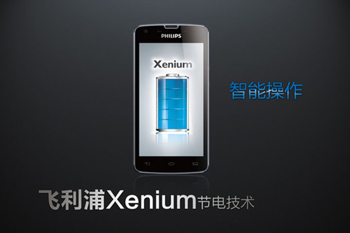 Smartphone cu autonomie de 35 de zile!