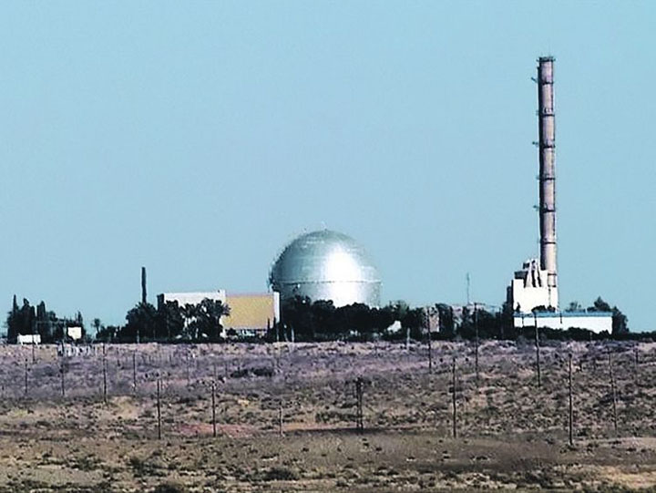 Israelul a cumparat uraniu din Argentina