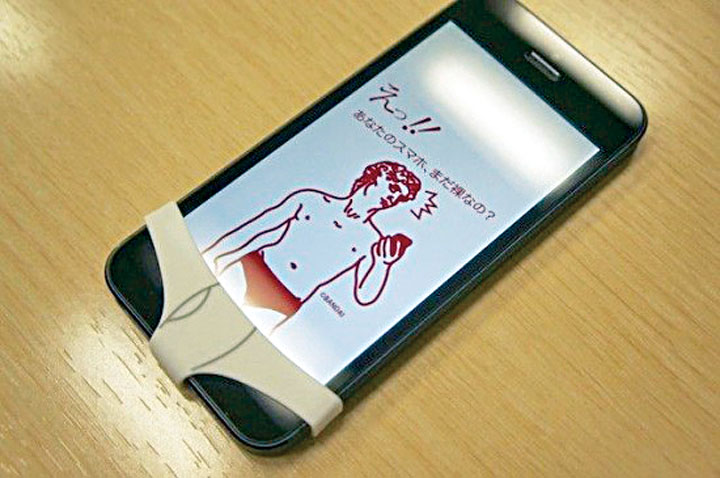 Nebunia suprema in Japonia! Au aparut chilotii pentru smartphone