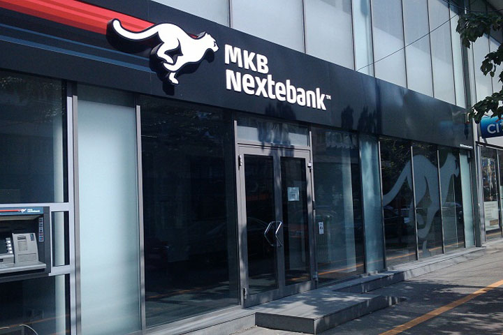 Fosta Romexterra Bank, scoasa din nou la vanzare