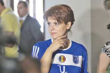 UNIVERSITATEA CRAIOVA - PROCES - Ziarul National