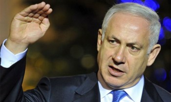 benyamin netanyahu - Ziarul National