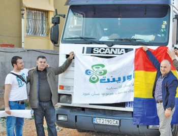 gabi, eoglu, martini - Ziarul National