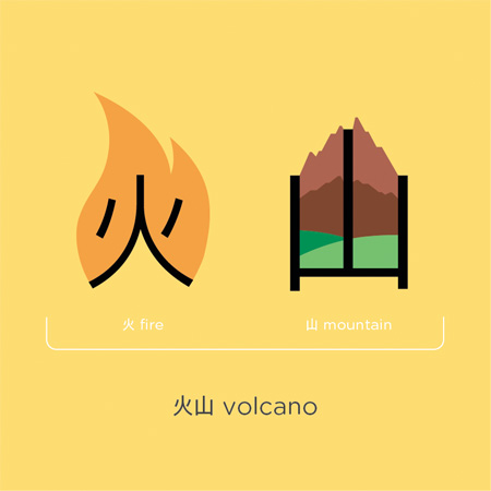 11.vulcan - Ziarul National