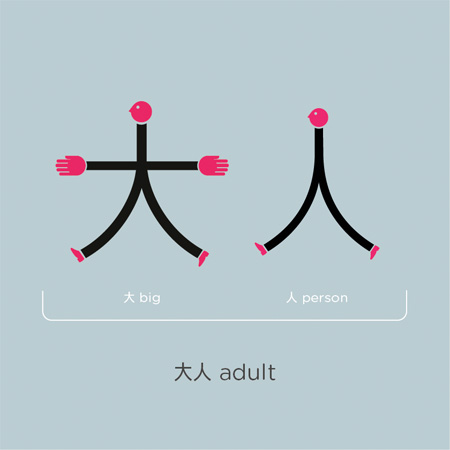 12.mare-persoana=adult - Ziarul National