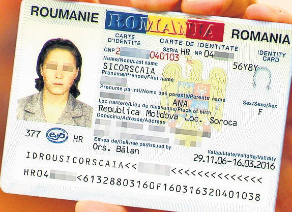 Id карта молдовы