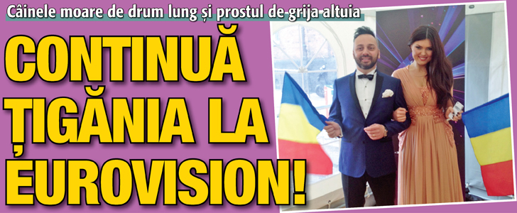Continua tigania la Eurovision!