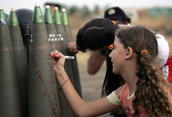 copii israelieni - Ziarul National