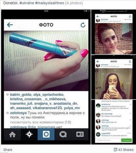 Mascara From MH370 Victim Allegedly Used On Instagram - Ziarul National
