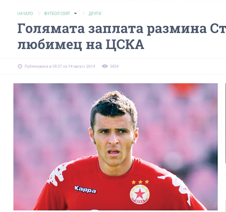 Ludogoret nu s-a saturat: il vrea si pe Junior Moraes!