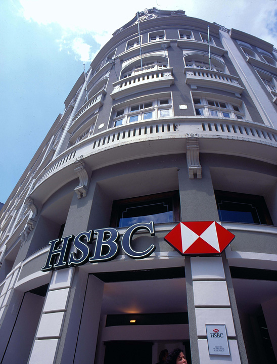 HSBC guvernul ne indatoreza - Ziarul National