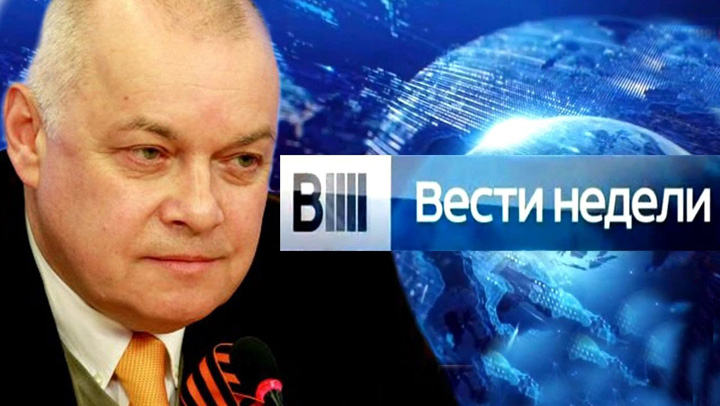 Dmitry Kiselev - Ziarul National