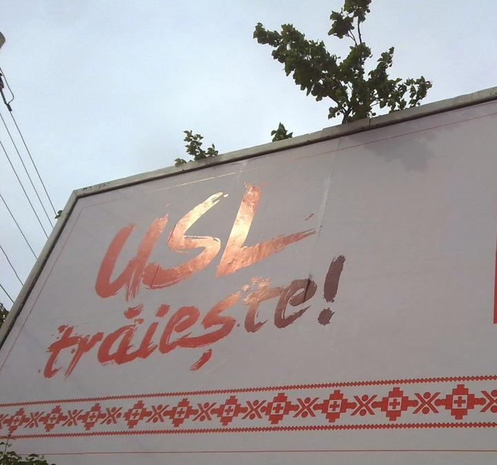 USL - Ziarul National