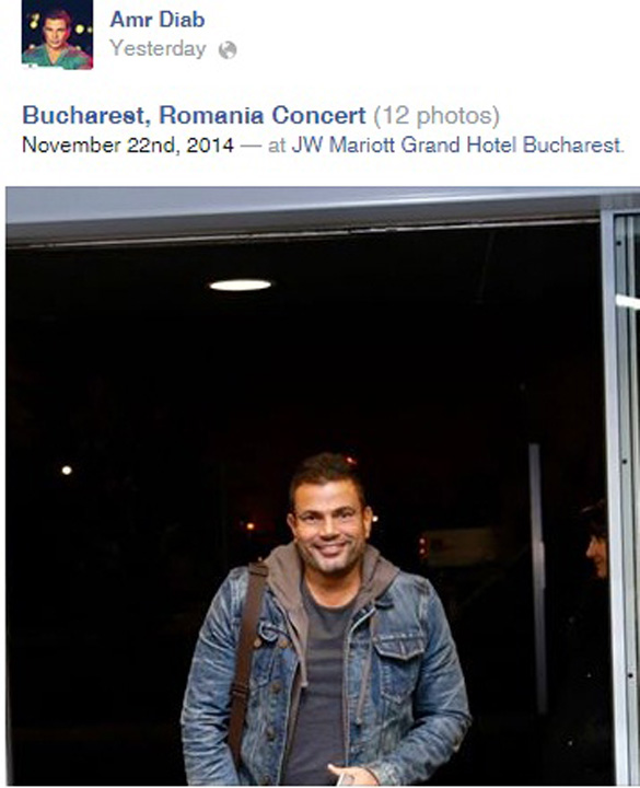 amr diab fb - Ziarul National