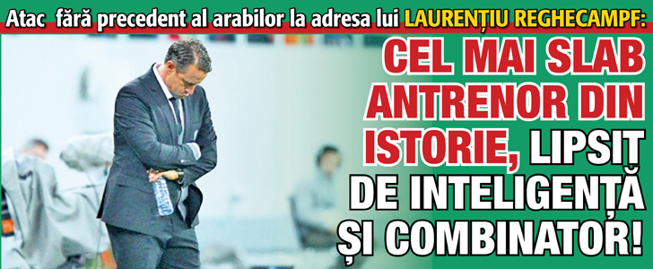 Cel mai slab antrenor din istorie, lipsit de inteligenta si combinator!