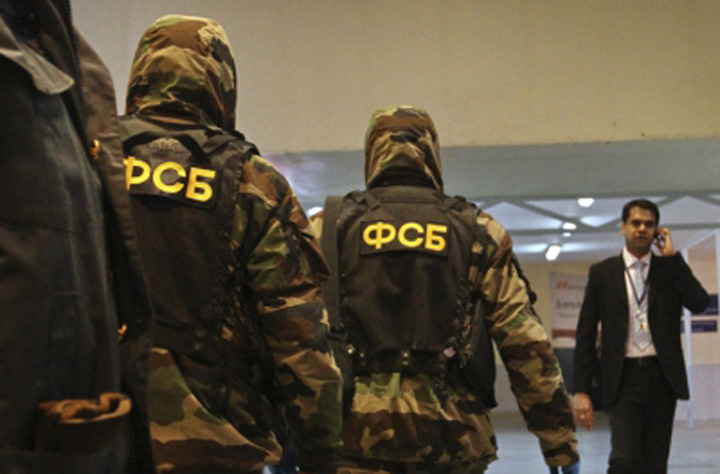 fsb - Ziarul National
