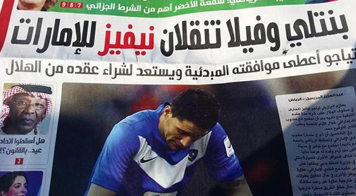 Radoi – un roman milionar printre arabi