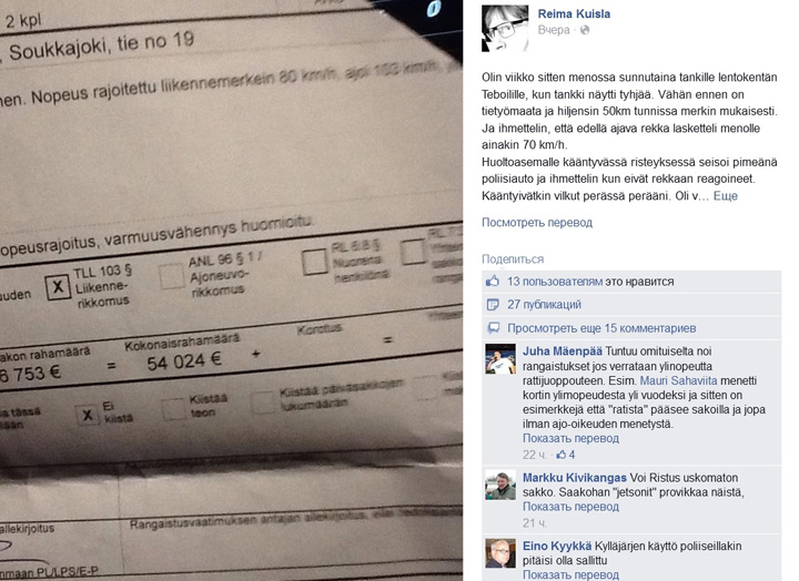L-a prins radarul si l-a uscat! Amenda de 54.000 de euro pentru ca a depasit limita de viteza!