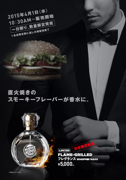 Un celebru lant de restaurante fast-food lanseaza o chiftea de parfum!