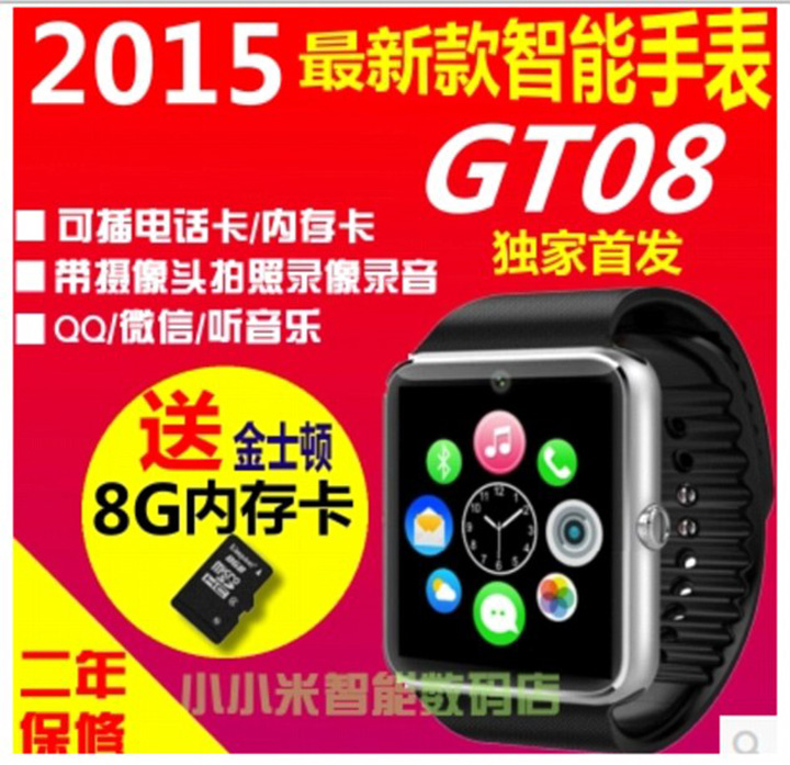 La 24 de ore dupa lansarea Apple Watch, chinezii s-au apucat deja sa vanda clone!
