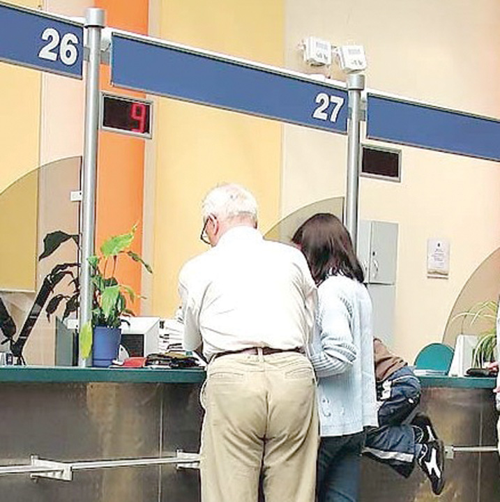 ghiseu bancar pensionar - Ziarul National