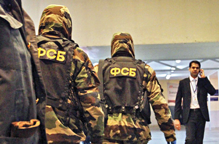 fsb_1 - Ziarul National