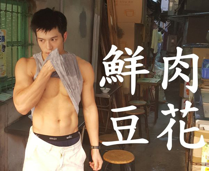 Restaurant din Taipei, luat cu asalt de clientela feminina datorita bunatatilor si bunaciunilor!