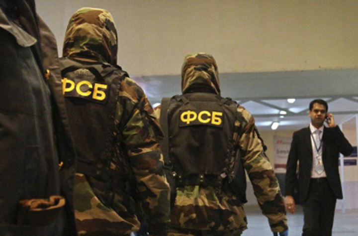 fsb - Ziarul National