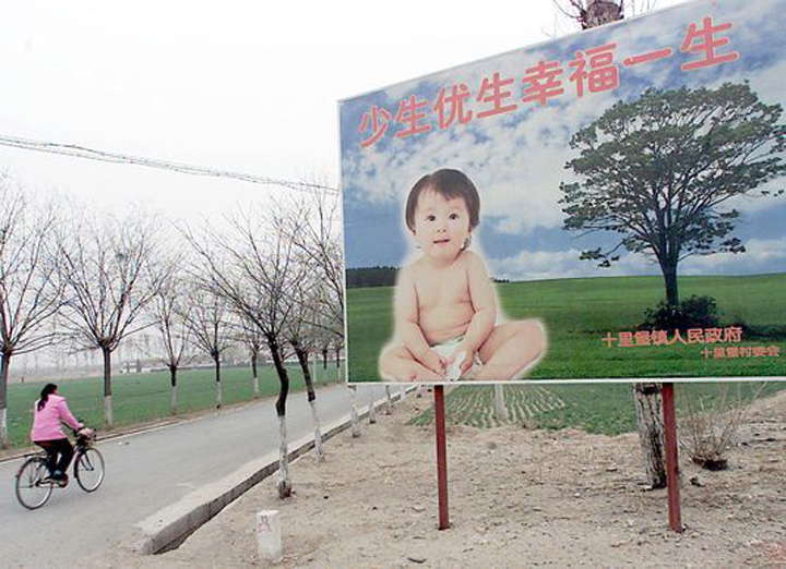 De la 1 ianuarie, chinezii au dreptul la doi copii