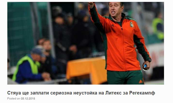 Reghe, prezentat de Steaua in anticamera. Bulgarii nu vor scandal, dar cer bani!