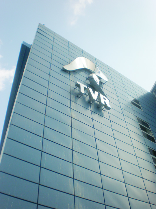 TVR se pregateste de maratonului nimicului de la Rio