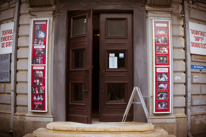Teatrul Evreiesc a fost pradat